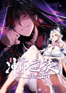 动漫图片大全 - 蓝色监狱壁纸