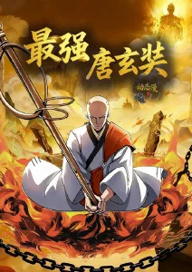 动漫图片大全 - 我推的孩子截图